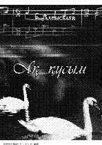 Мұқаба