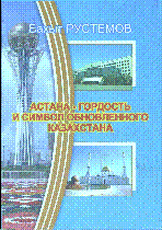 Мұқаба