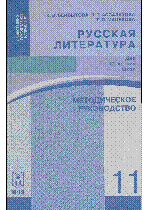 Обложка