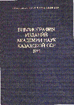Мұқаба