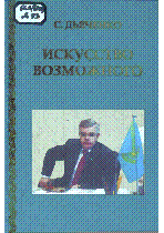 Мұқаба
