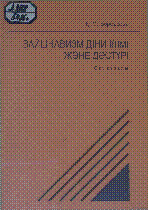 Мұқаба