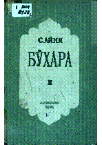 Мұқаба