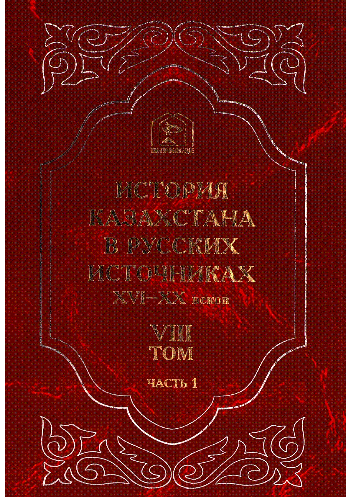 Мұқаба