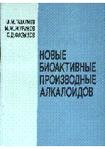 Мұқаба