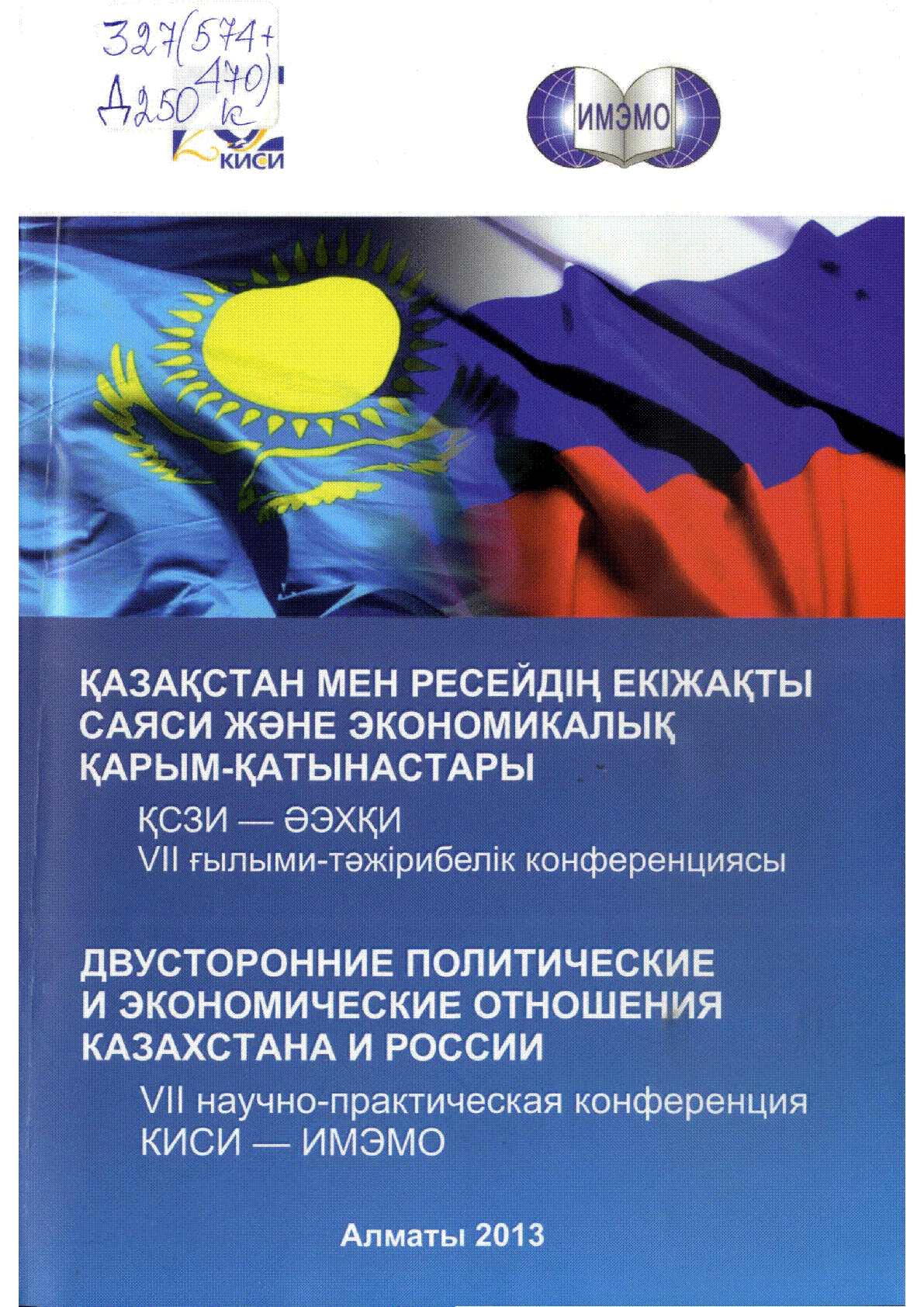 Обложка