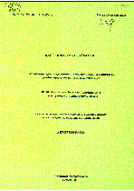 Мұқаба