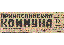 Мұқаба