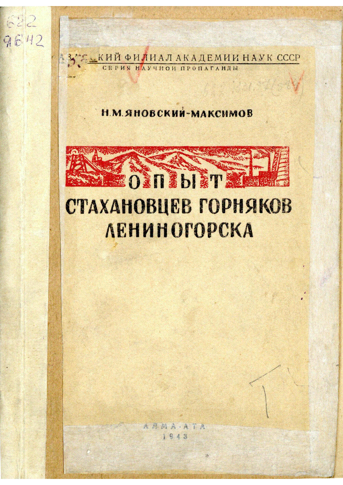 Muqaba
