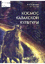 Мұқаба