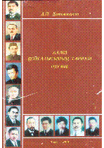 Мұқаба