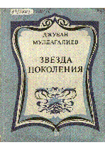 Muqaba