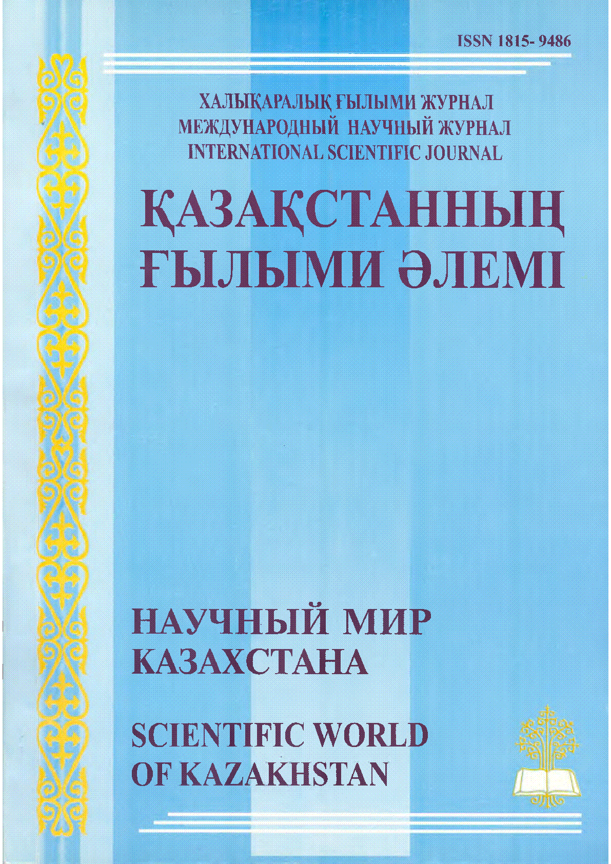 Мұқаба