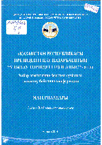 Обложка