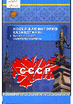 Мұқаба