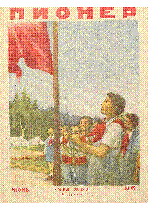 Мұқаба