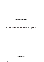 Мұқаба