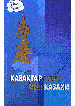 Мұқаба