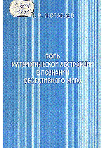 Мұқаба