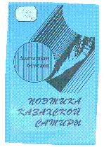 Мұқаба