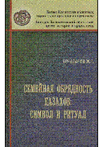 Мұқаба