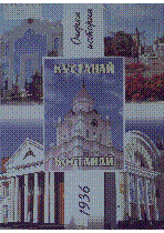 Мұқаба