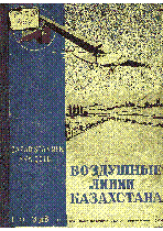 Мұқаба