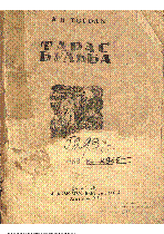 Мұқаба