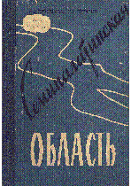 Мұқаба