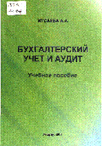Мұқаба