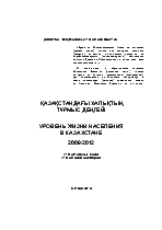 Мұқаба