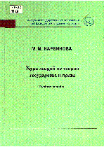 Мұқаба