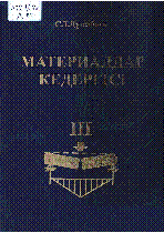 Мұқаба