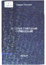 Мұқаба