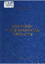 Мұқаба