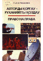 Мұқаба