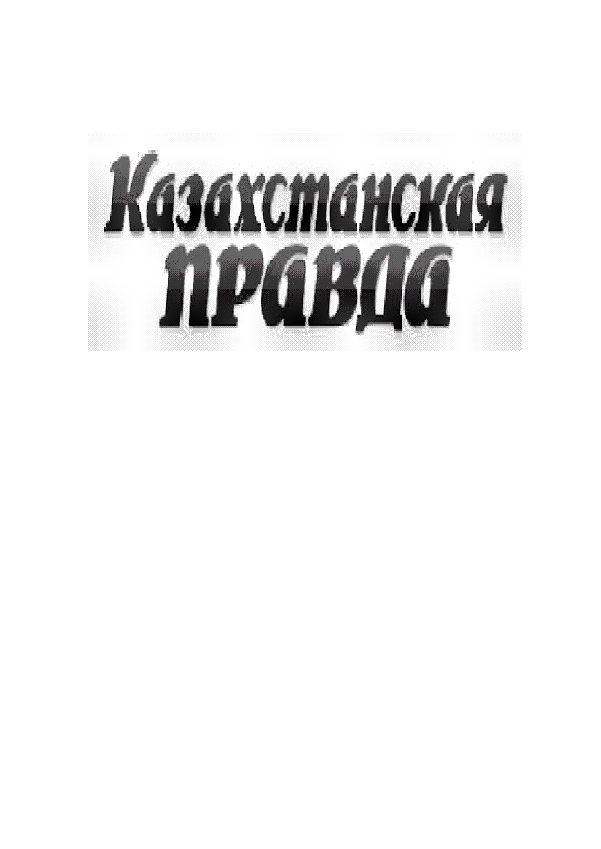 Мұқаба