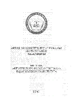 Muqaba