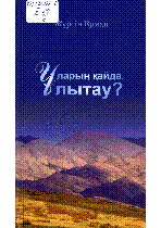 Мұқаба