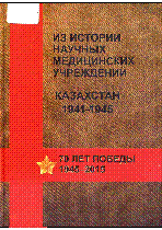 Мұқаба
