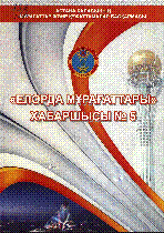 Мұқаба