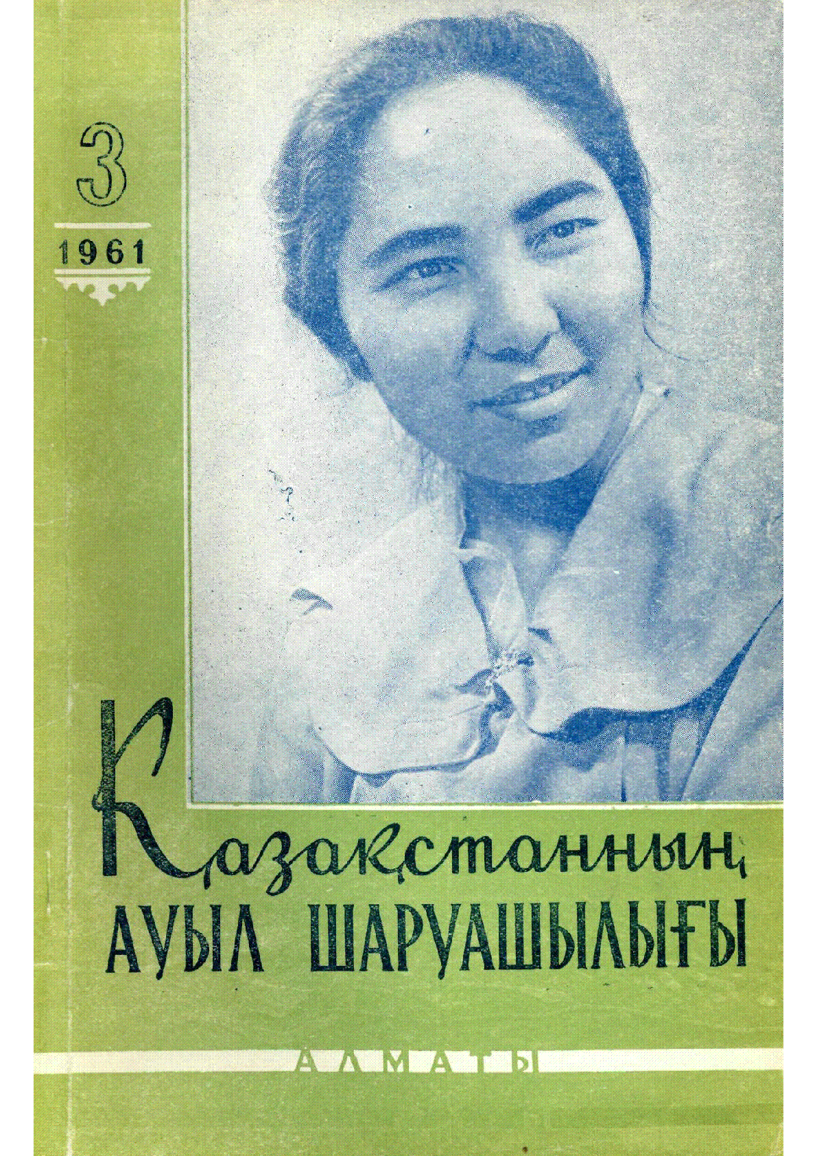 Мұқаба