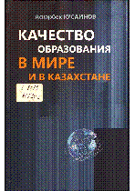 Мұқаба