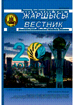 Мұқаба