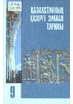 Мұқаба
