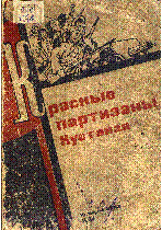 Мұқаба