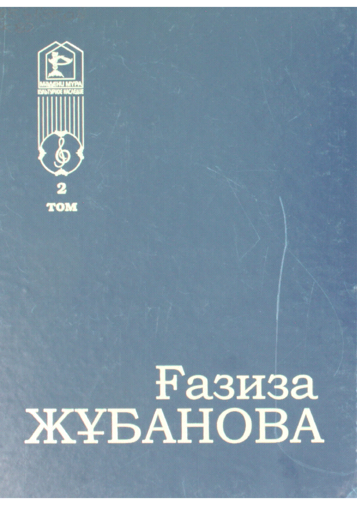 Мұқаба