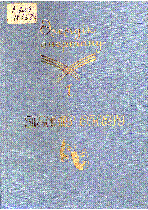 Мұқаба