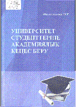 Мұқаба