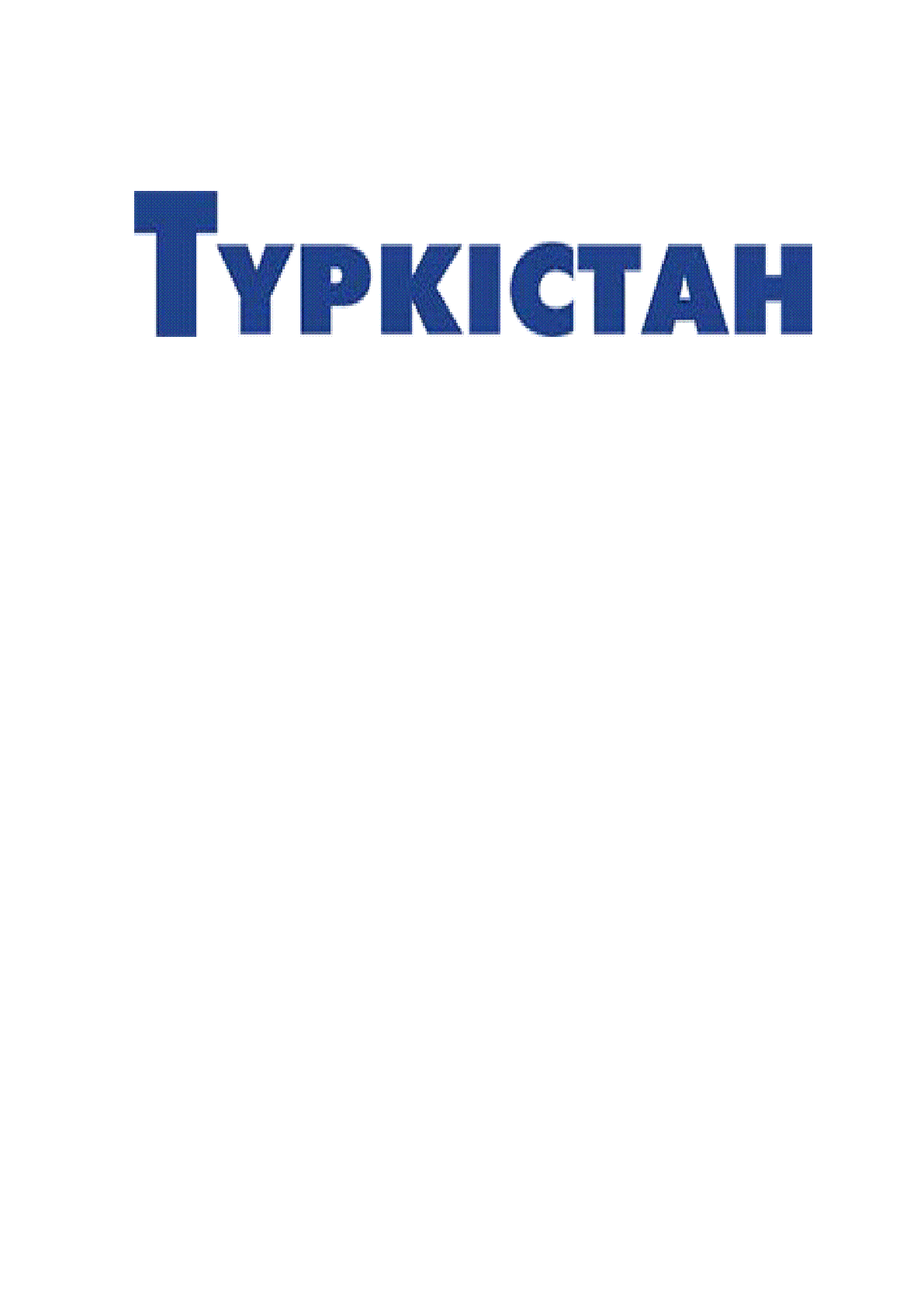 Мұқаба